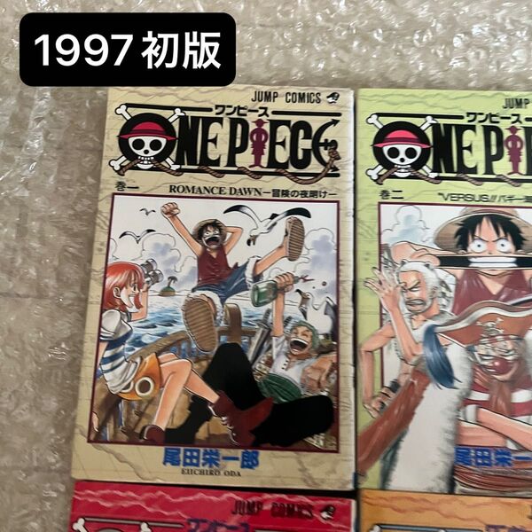 貴重 ワンピース1巻から10巻(4巻なし)全巻初版