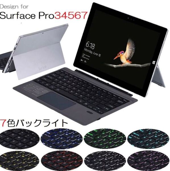 Bluetoothキーボード サーフェスpro Microsoft Surface タイプカバー