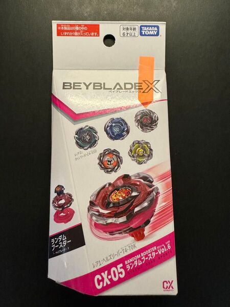 BEYBLADE X ベイブレードX CX-05 ランダムブースターvol.6 フェニックスラダー 4-70LF