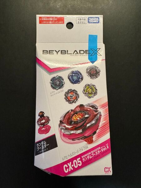 BEYBLADE X ベイブレードX CX-05 ランダムブースターvol.6 フェニックスラダー 4-70LF