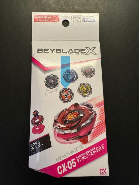 BEYBLADE X ベイブレードX CX-05 ランダムブースターvol.6 レオンクレスト 9-80K