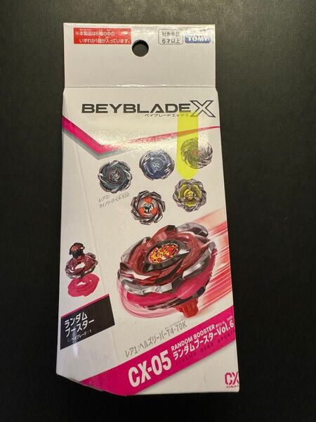 BEYBLADE X ベイブレードX CX-05 ランダムブースターvol.6 ホエールウェーブ 7-60K