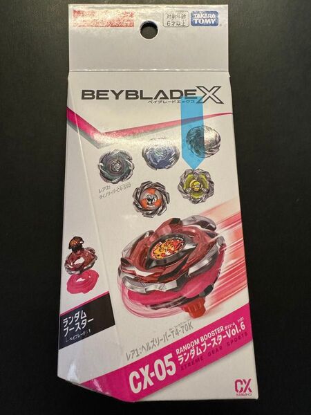 BEYBLADE X ベイブレードX CX-05 ランダムブースターvol.6 ホエールウェーブ 7-60K