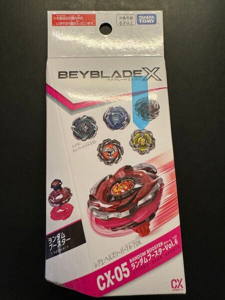 BEYBLADE X ベイブレードX CX-05 ランダムブースターvol.6 ホエールウェーブ 7-60K