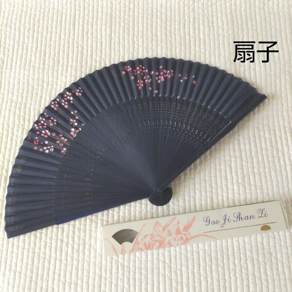 扇子紺色(新品未使用)蘇州扇子/中国土産