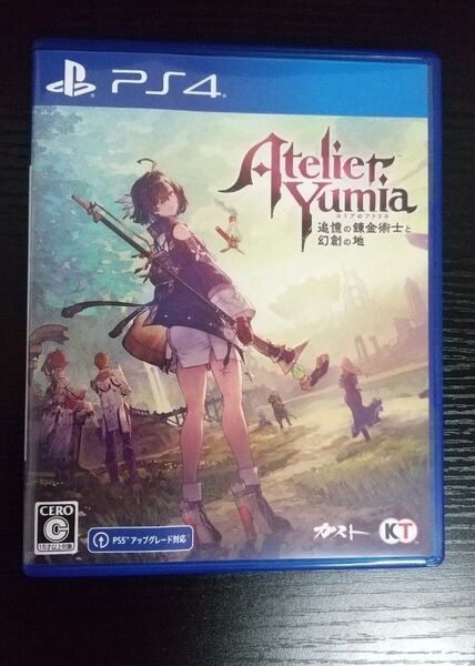 【中古・コード未使用】 ユミアのアトリエ 追憶の錬金術士と幻創の地 PS4 ソフト