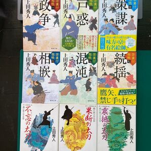 上田秀人 禁裏付雅帳(一、二、四、六、八、九) 織江緋之介見参(三冊 九冊セット