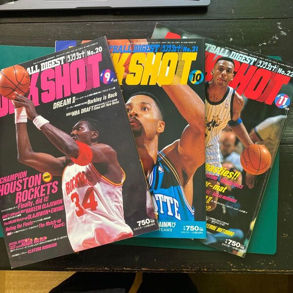 ダンクシュート No.20〜22 DUNK SHOT 1994年9〜11月号