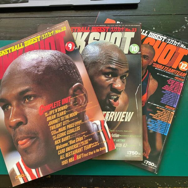 ダンクシュート 32、33、35 DUNK SHOT 1995年9、10、12月