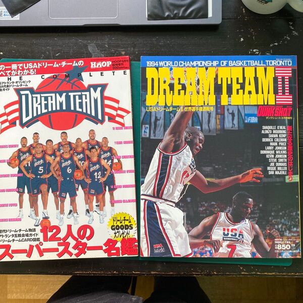 NBA ドリームチーム特集ガイド アトランタ五輪/トロント世界選手権 2冊セット