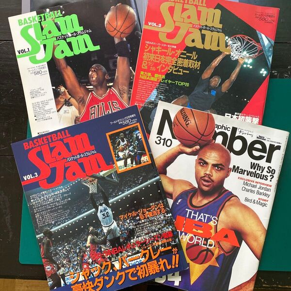 バスケットボール雑誌 『スラムジャム』1〜3/『ナンバー』310号 4冊セット Number