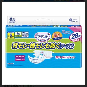 アテント 横モレも防ぐテープ式 紙おむつ