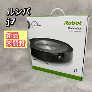 新品・未開封】ルンバ j7 j715860 ロボット掃除機 ロボット iRobot アイロボット 家電