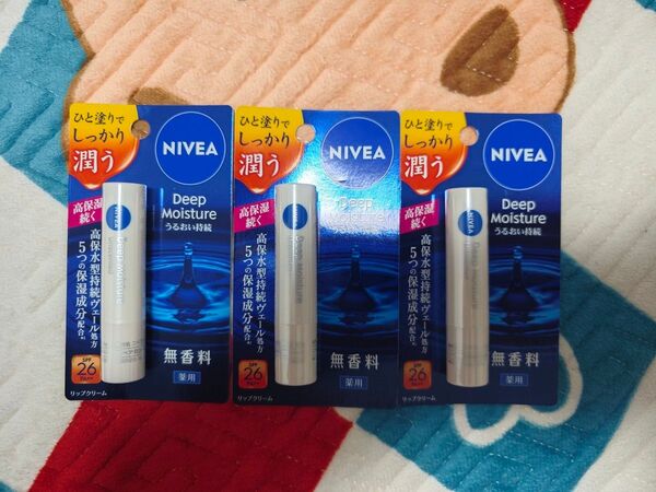 【無香料】【3本セット】ニベア ディープモイスチャーリップ