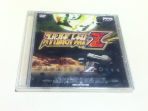 ゲーム特典 スーパーロボット大戦Z プレミアムZディスク Premium Z Disc