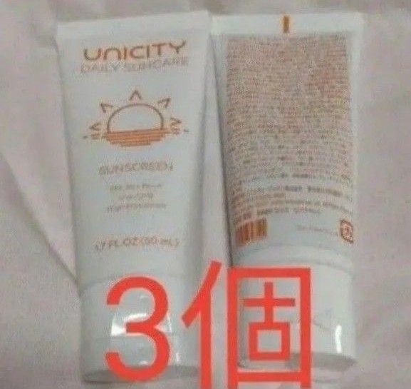 ユニシティ デイリーサンケア 3個