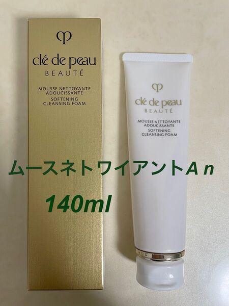 クレドポーボーテ ムースネトワイアントA n 洗顔フォーム モイスト 140ml