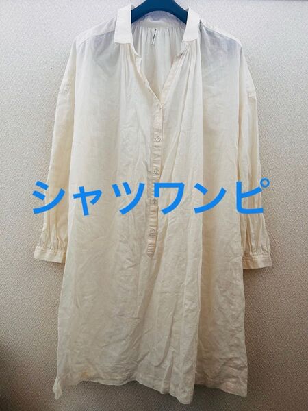 スキッパー ワンピース チュニック シャツ 綿 リネン混 生成り レディース M