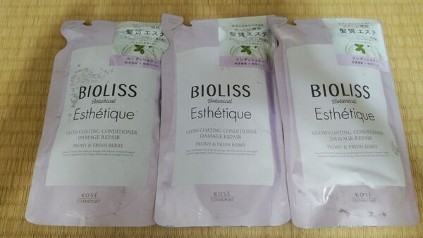 BIOLISS ボタニカルエステティーク コンディショナー 詰め替え 3個セット