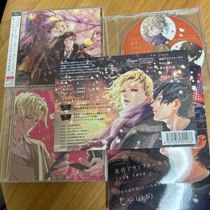 「黄昏アウトフォーカス long take」 恋の副作用セット
