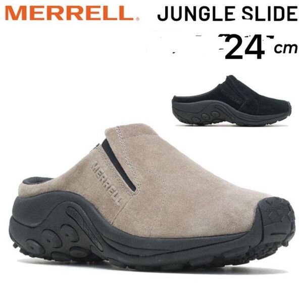 MERRELL メレル JUNGLE SLIDE【撥水】 スリッポン サボ クロッグ(ジャングルスライド) 24cm