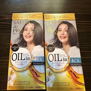 サロンドプロ クリームヘアカラー ナチュラルアッシュ 1本&0.8本