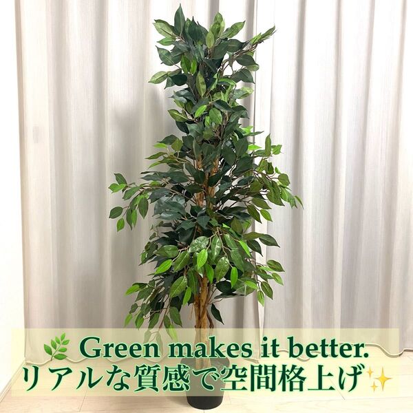 フェイクグリーン 観葉植物 138cm インテリア 人工観葉植物 ガーデニング 苗木 庭木 植木 ティーツリー 大型