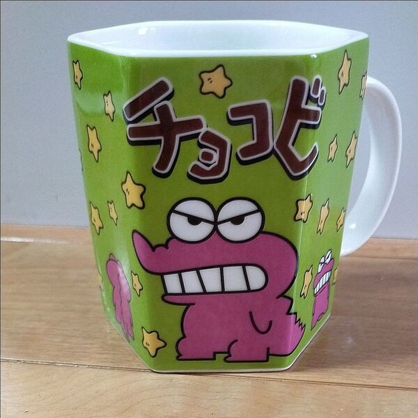 クレヨンしんちゃん マグカップ チョコビ ワニ山さん コーヒーカップ