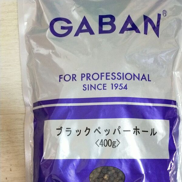 GABAN 400g ブラックペッパーホール 胡椒 粒 ホール ギャバン 業務用 大量 大 チャック 未開封 スパイス こしょう