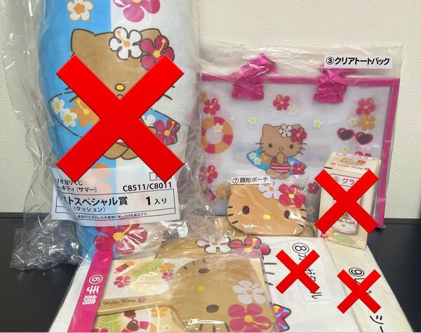 サンリオ 日焼けキティ 当たりくじ まとめ売り 3点セット