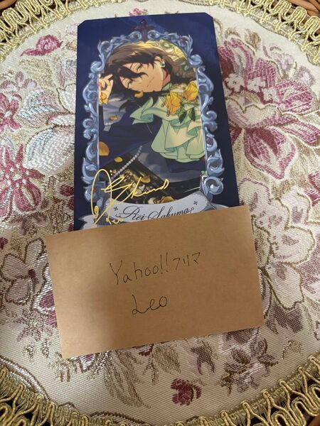 あんスタ!! Museum Card UNDEAD 朔間零