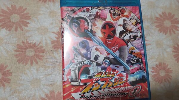 爆上戦隊ブンブンジャー Blu-ray COLLECTION 1