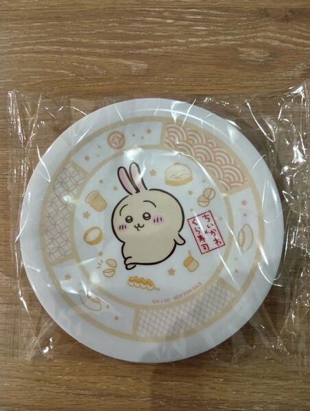 皿 ちいかわ
