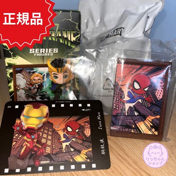 POPMART MARVEL フォトフレーム シリーズ アイアンマン Iron Man