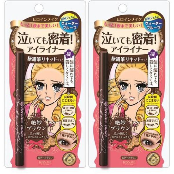 ヒロインメイク スムースリキッドアイライナー スーパーキープ 0.4ml(02 ビターブラウン)×2
