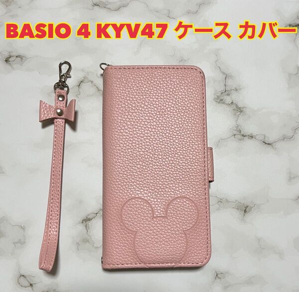 BASIO 4 KYV47 ケース カバー 手帳型 京のれん KYV47ケース KYV47カバー BASIO4ケース