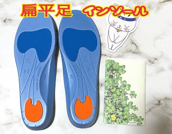 Sサイズ 扁平足 インソール 衝撃吸収 中敷き アーチサポート 22.5cm〜23.5cm
