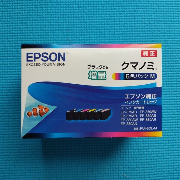 エプソン純正インク KUI-6CL-M クマノミブラックのみ増量