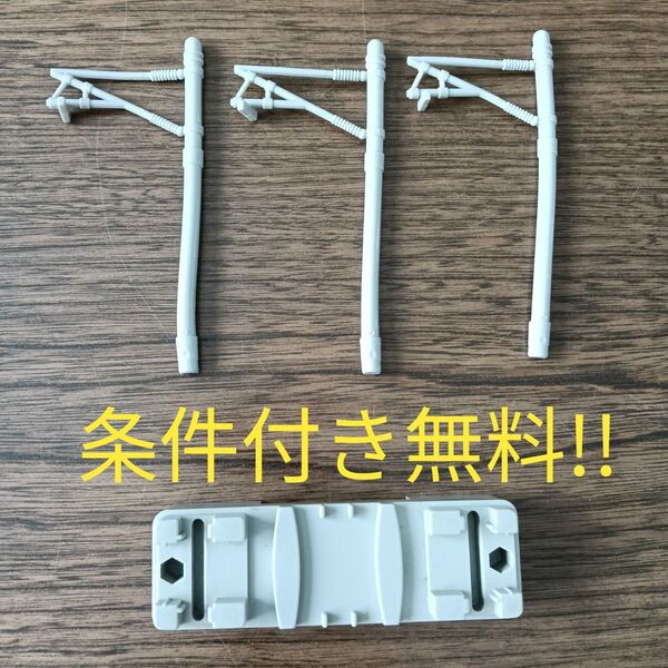 プラレール 情景パーツ 4点セット 送料変わらなければ無料