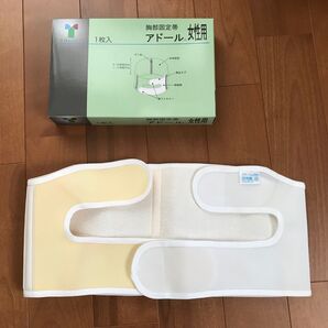 胸部固定帯 アドール Sサイズ コルセット