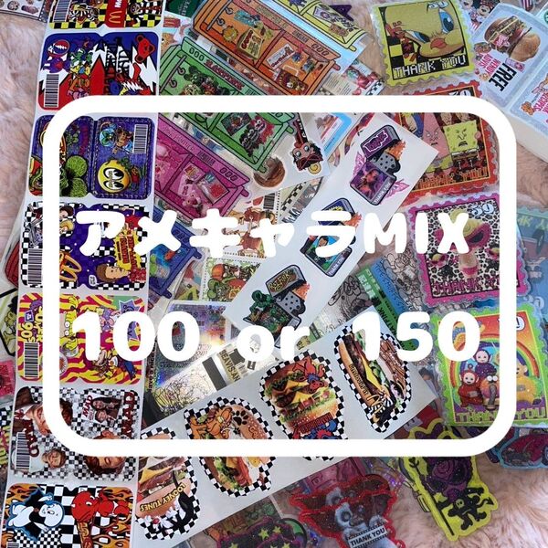 ロールシール アメキャラMIX お裾分け 100