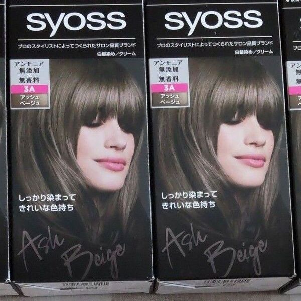 サイオス 白髪染めヘアカラー クリームタイプ アッシュベージュ