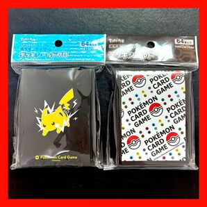 ポケモンカードゲーム デッキシールドプロ ピカチュウ BALL&ENERGY 2個セット