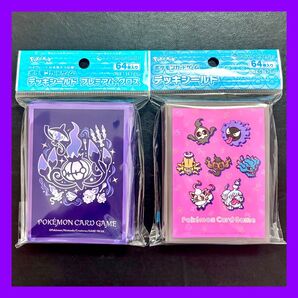 ポケモンカードゲーム デッキシールド プレミアム・グロス 進化の軌跡 シャンデラ & yonayonaGhost 2個セット