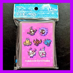 ポケモンカードゲーム デッキシールド yonayona Ghost【ブラウン】