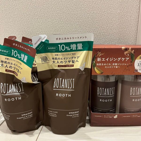 BOTANIST ROOTH シャンプー&トリートメントセット 本体と詰め替え用