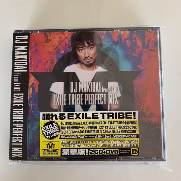 新品・未開封 EXILE TRIBE PERFECT MIX CD&DVD