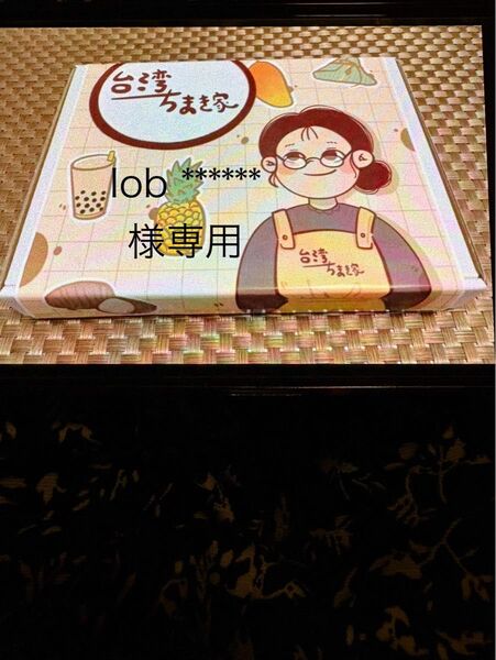 ピーナッツバター入りのヌガークッキー(花生Q餅) 500g