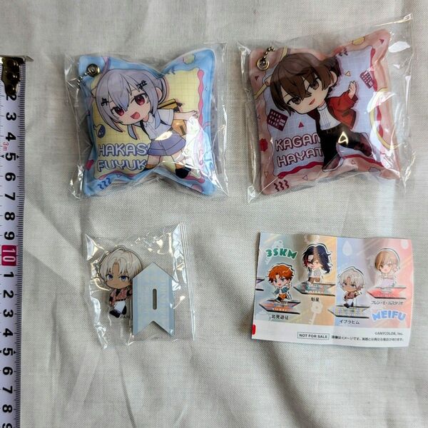 にじさんじ×くら寿司 アクリルスタンド&クッションチャーム 3個セット 未開封