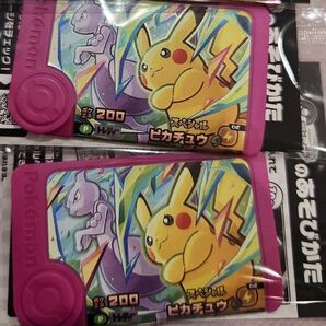 ポケモンフレンダ ピカチュウ ミュウツー